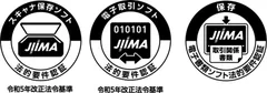 JIIMA認証ロゴ3点