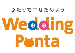 ウェディングPontaロゴ