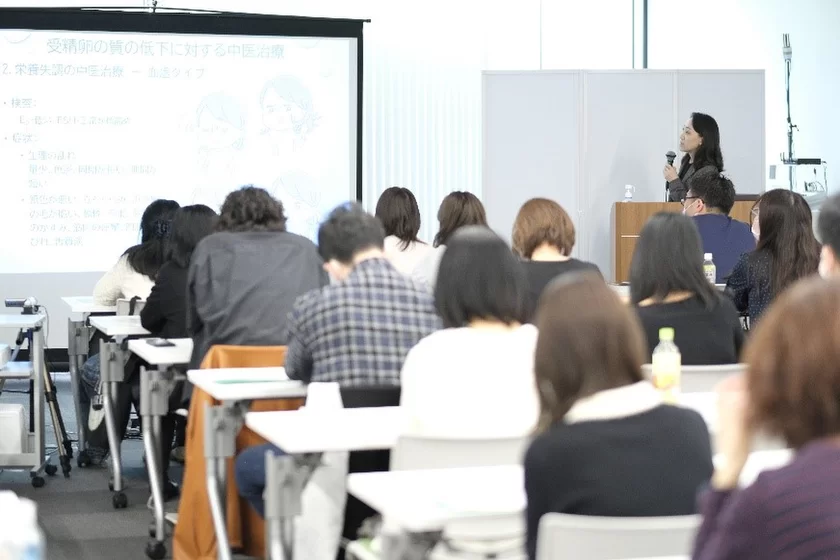 漢方・鍼灸の中医学専門家による講演