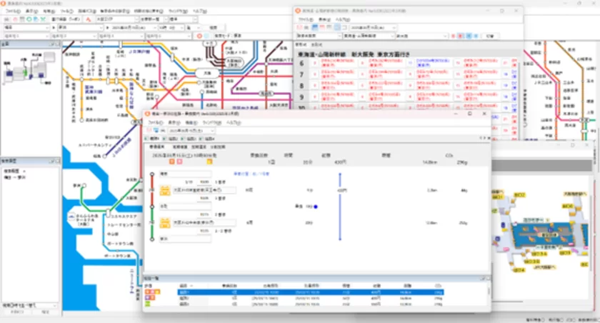 PCソフト「乗換案内(2025)」画面イメージ(開発中のものであり、実際の内容とは異なる場合があります)