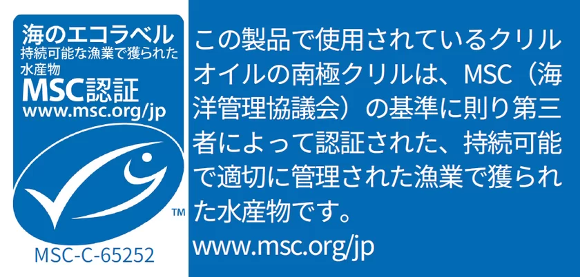 MSC「海のエコラベル」