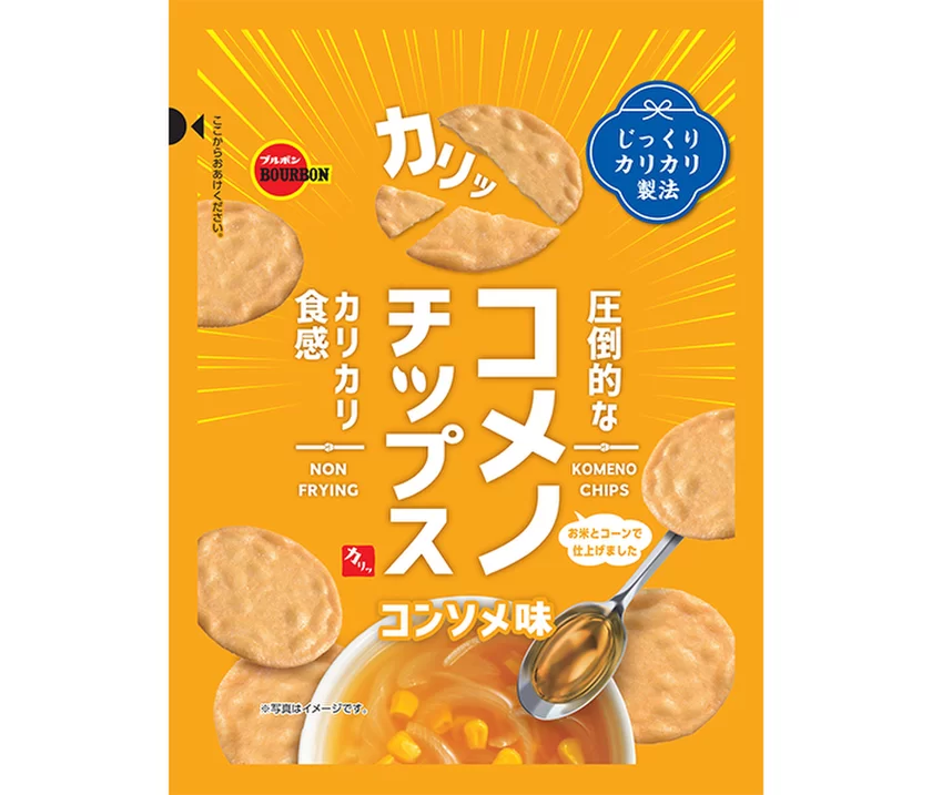 コメノチップスコンソメ味