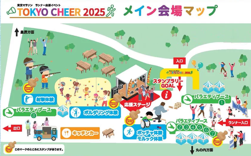 TOKYO CHEER 2025 メイン会場内　マップ