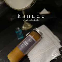 kanade deadsea bathsalt