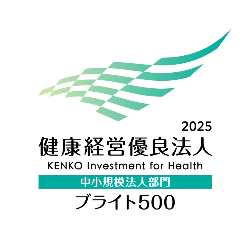 ブライト500認定ロゴ