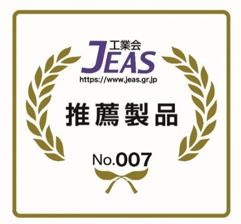 JEAS推薦製品認定証