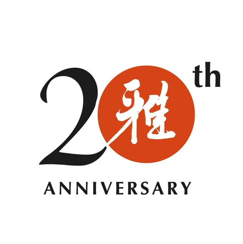 「雅／MIYABI」は3月8日で20周年を迎えます。