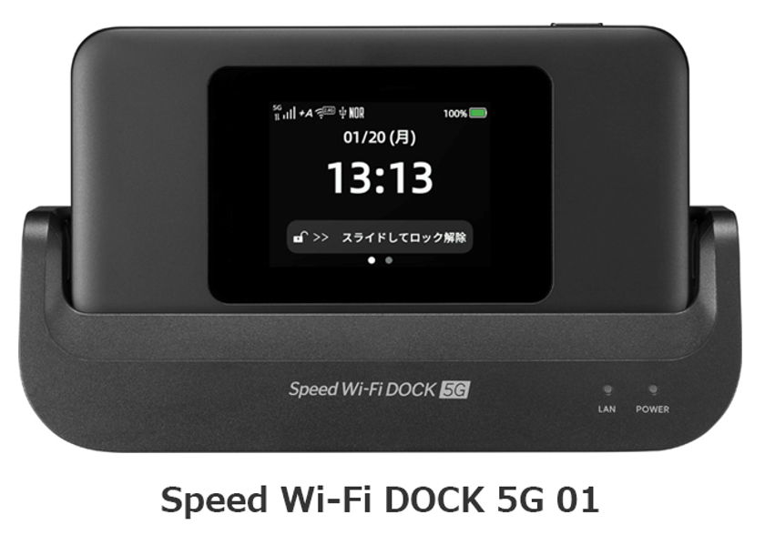 Speed Wi-Fi DOCK 5G 01