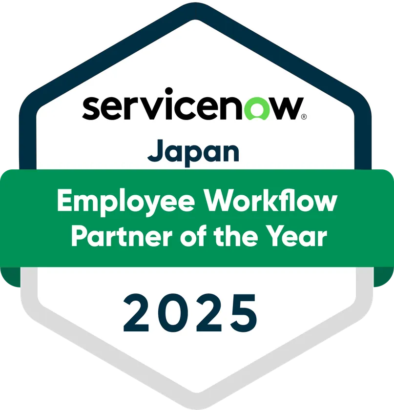 Employee Workflow Partner of the Year