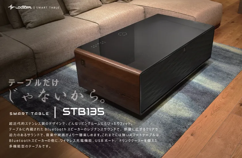 SMART TABLE：STB135