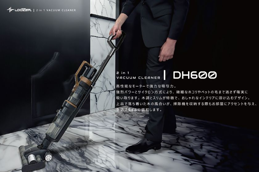 VACUUM CLEANER：DH600