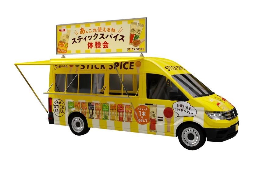 スパイスキッチンカー