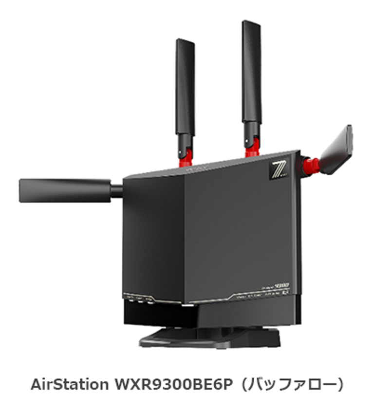 AirStation WXR9300BE6P(バッファロー)