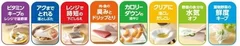 8つのお料理テクニックのコピー