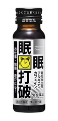 眠眠打破 コーヒー味 〔清涼飲料水〕 50mL 300 円（税抜）