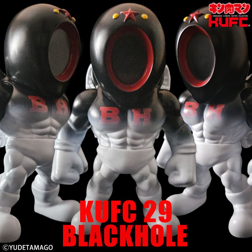 画像11【KUFC 29 ブラックホール 原作 四次元エレメント交差 A】