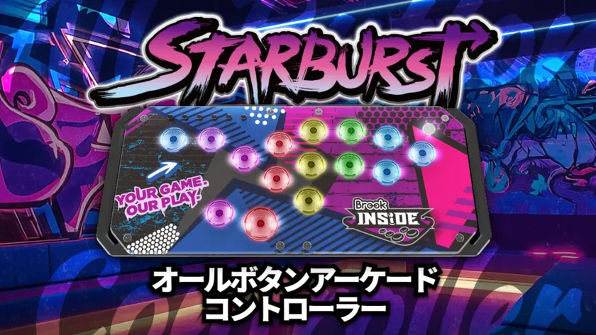 Brookの最新アーケードコントローラー：Brook Fighter Starburst