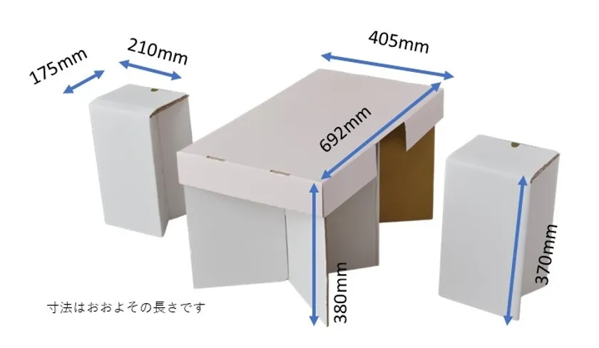 寸法イメージ