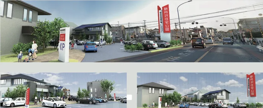 新所沢住宅公園 1