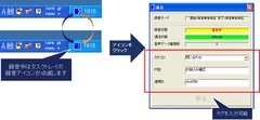 Wavelog画面