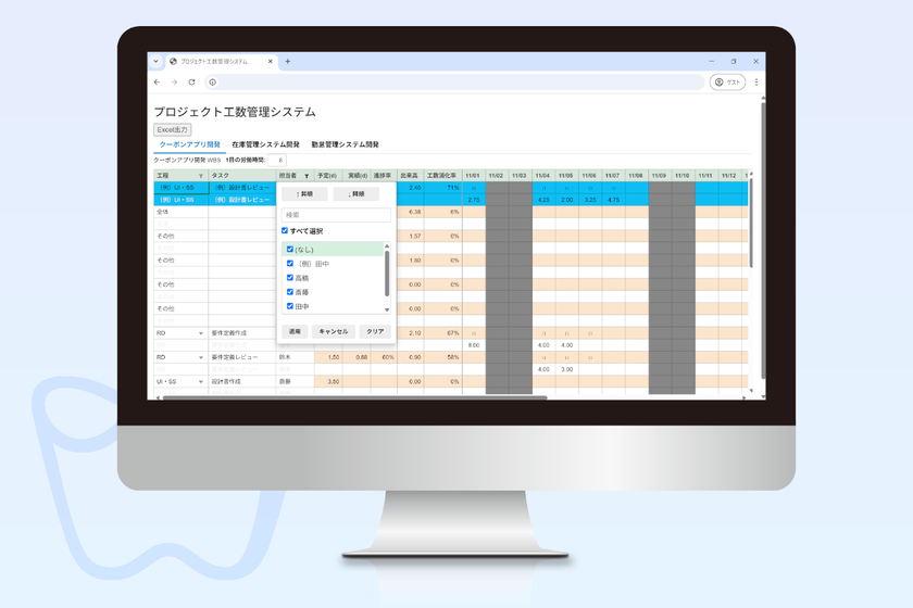 JavaScriptライブラリ「Wijmo 2025J v1」を公開:
AngularとNext.jsの最新版に対応し、
エンドユーザー体験を向上させる新機能も追加