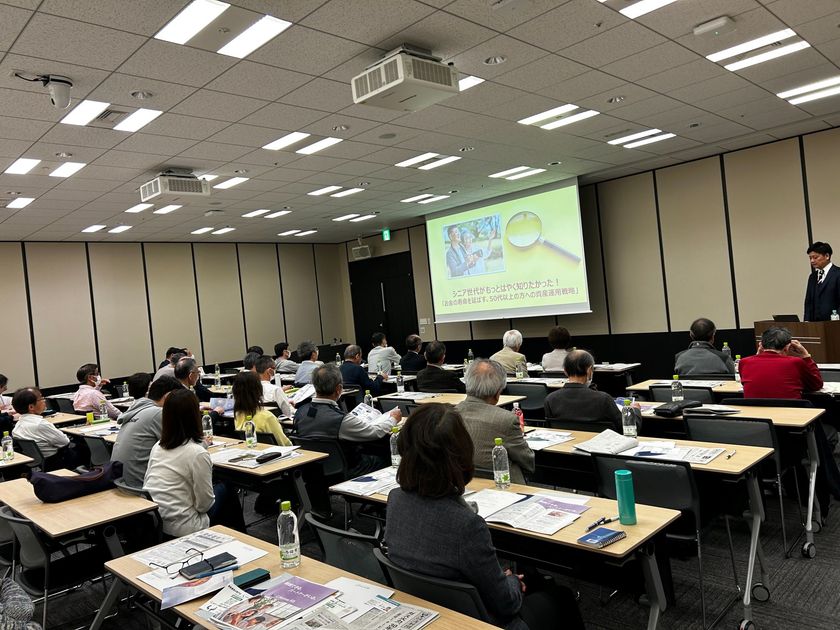 大手金融機関出身者が語るプロ直伝の資産運用セミナーを
5月19日~21日に兵庫県2会場にて開催