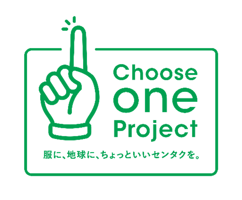 「すすぎ1回洗濯」が日常になる社会の実現へ
「Choose one Project」活動始動から1年
すすぎ1回の実施率が59%※に向上
※NANOX one公式X アンケートより