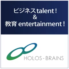 HOLOS-BRAINS ロゴ