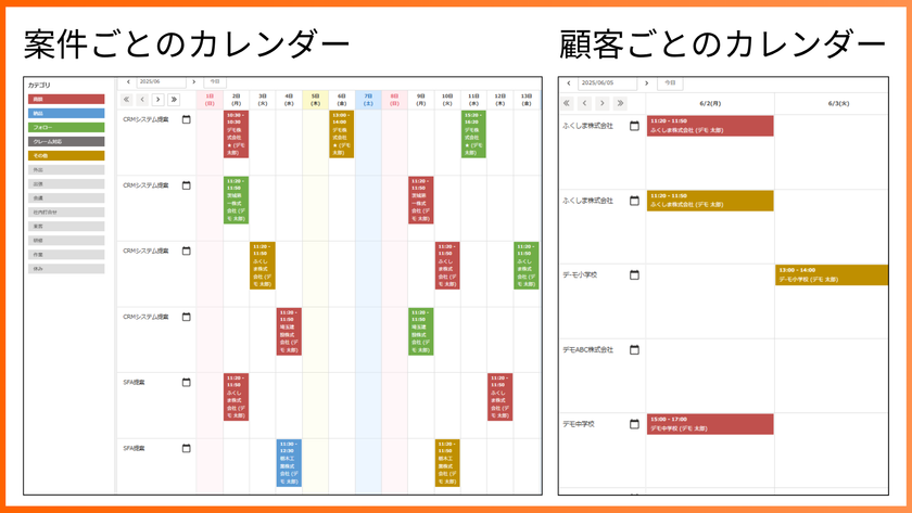 @pocket、2025年6月機能強化をリリース!
2025年6月24日に新機能説明会のオンライン開催も決定!