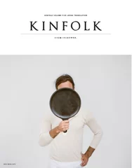 KINFOLK vol.5 JAPAN TRANSLATION　表紙イメージ