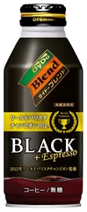 ダイドーブレンド BLACK 400gボトル缶