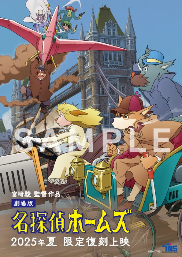 入場者プレゼント(イラストカード)画像