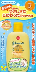 ジョンソン® ベビーＵＶローション ＳＰＦ１５