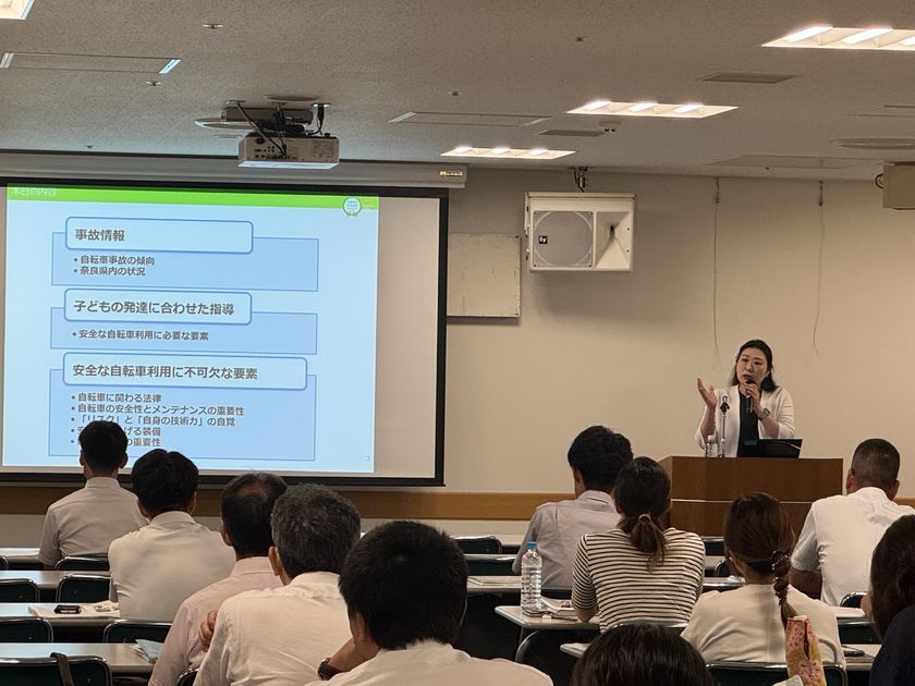 <自転車の安全利用促進委員会レポート>
奈良県教育委員会主催
「令和7年度 学校安全教室推進事業交通安全教室講習会」にて
「自転車通学指導セミナー」を開催