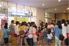 2013年の「Free Scoop」イベントの様子