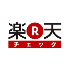 「楽天チェック」ロゴ