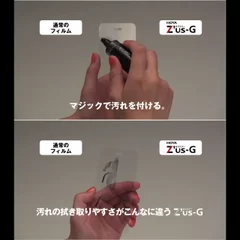 汚れのつき難さテスト