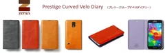 Prestige Curved Velo Diary