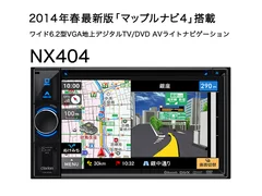 クラリオン社新発売カーナビゲーション「NX404」に2014年春最新版『マップルナビ4』を提供｜キャンバスマップル株式会社のプレスリリース