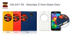 GALAXY S5 Masstige Z-View Maple Diary 4