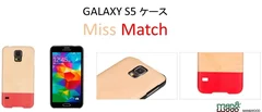 Man&Wood GALAXY S5 天然木ケース Miss match