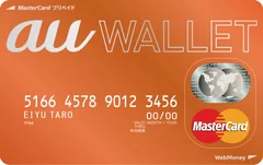 au WALLET カード