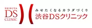 渋谷DSクリニックロゴ