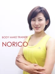 ボディメイクトレーナー・NORICO