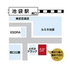 会場のご案内