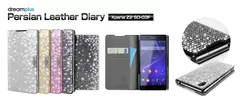 dreamplus Xperia Z2 SO-03F Persian Leather Diary