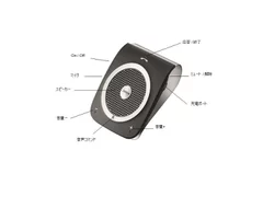 Jabra TOUR　製品解説