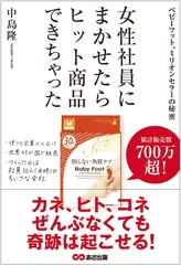 書籍表紙デザイン