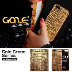 GAZE iPhone 5／5s Gold Croco シリーズ