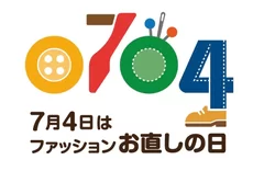 7月4日「お直しの日」ロゴ